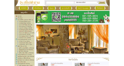 Desktop Screenshot of jiradesign.com