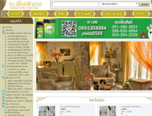 Tablet Screenshot of jiradesign.com